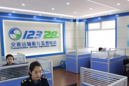 12328投诉有作用吗?被12328投诉有什么后果?