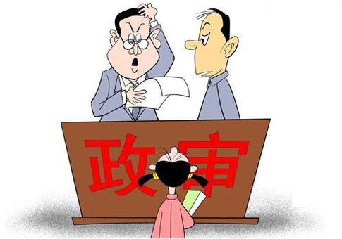 2022治安调解后能通过政审吗?治安调解后不服怎么办?