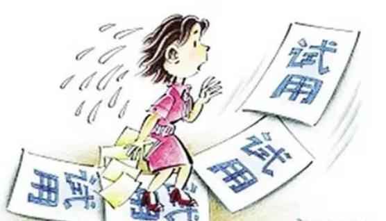 2022试用期辞职几天可以走？试用期辞职要交违约金吗？