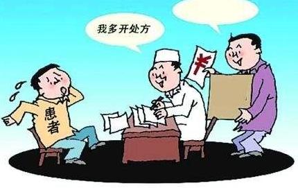 2022医院乱收费去哪里投诉?医院乱收费可以要求退钱吗?