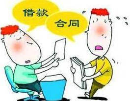 借钱的利息多少是合法的?借钱不还利息怎么办?