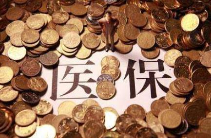 2022年医保停交多久不能用?医保停交一个月可以补交吗?