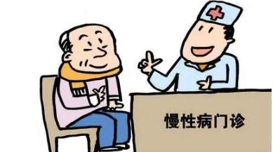 2022慢性病补助规定是多少？慢性病医保报销范围有哪些？