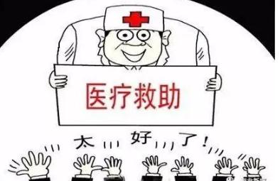 2022慢性病补助规定是多少？慢性病医保报销范围有哪些？