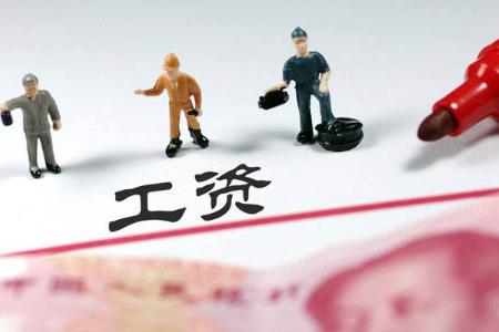 2022试岗期没有工资合理吗?试岗期没有工资怎么对付?