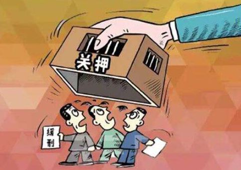 判缓刑一年要交多少钱?缓刑一年后是不是就没事了?