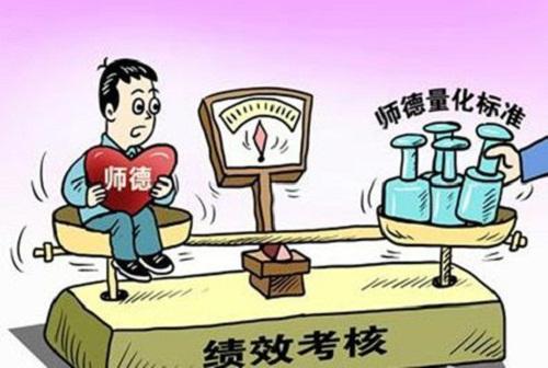 投诉教育局打12391有用吗?教育局有权开除教师公职吗?