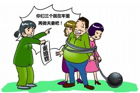 破坏别人家庭的第三者犯法吗?小三重婚罪会被判多久?