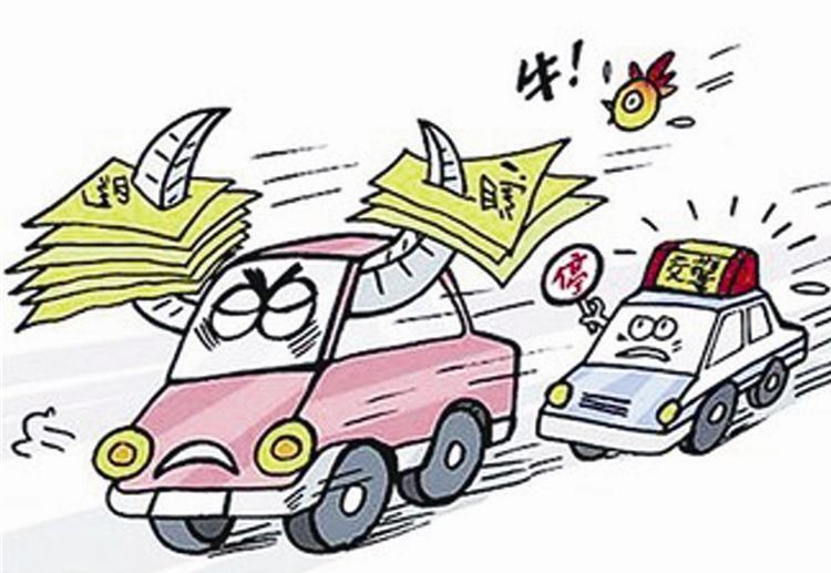 临时停车多久算违章?2022违章最长多久必须处理?