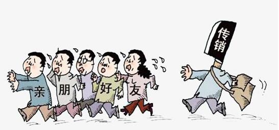 传销被骗的钱能追回来吗?传销被骗怎么报警立案?