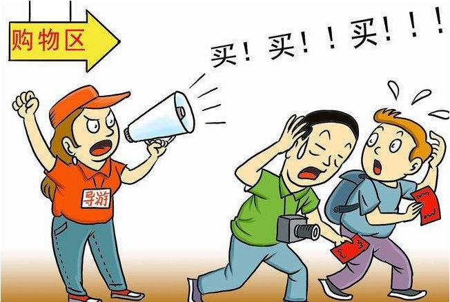怎么投诉旅行社最有效?旅社旅游遭遇强制消费怎么办?