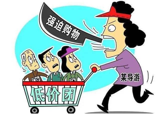 怎么投诉旅行社最有效?旅社旅游遭遇强制消费怎么办?