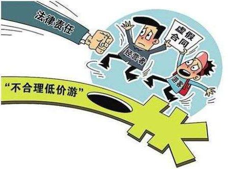 怎么投诉旅行社最有效?旅社旅游遭遇强制消费怎么办?