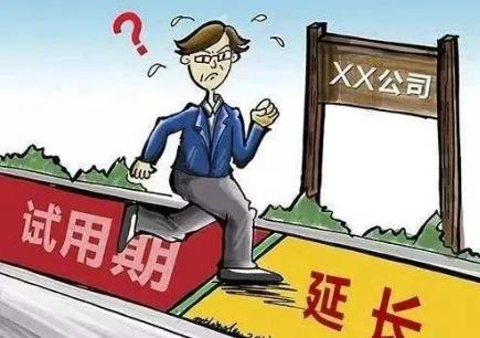 2022试用期签订劳动合同吗?试用期不能超过多长时间?