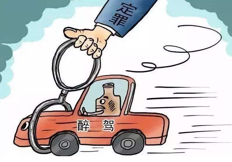 2022醉驾的标准是多少毫升?醉驾最轻怎么罚?