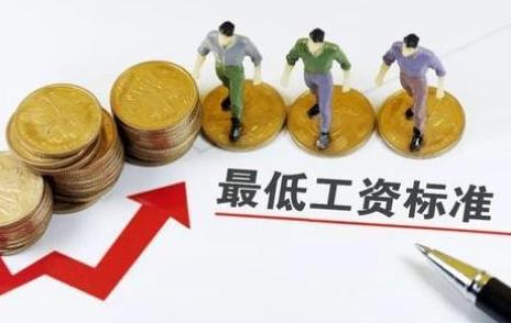 无锡最低工资标准2022 最低工资标准包含社保吗?