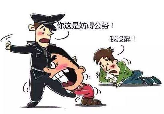 妨害公务怎么争取缓刑?妨害公务罪最轻判多久?