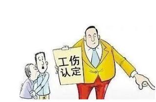 2022工伤怎么认定？工伤赔偿的处理步骤有哪些？