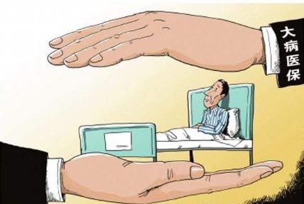 2022大病医疗保险报销范围是怎样的?大病医保包括哪些病?