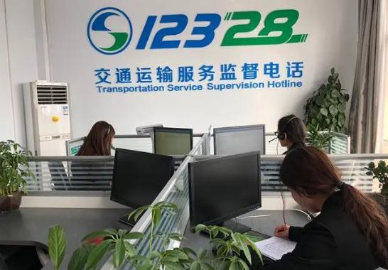 12328投诉物流公司有什么后果？黑车拉客可以打12328？