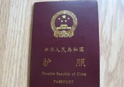 2022护照办理需要多久拿到护照办理需要多少钱
