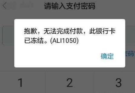 什么情况下会冻结配偶的账户?账户被法院冻结了怎么办?