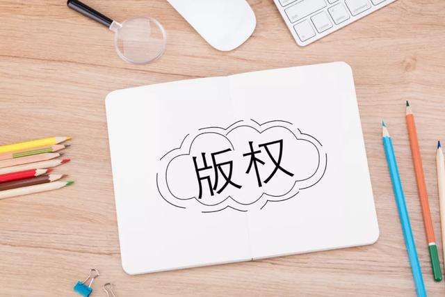 模仿海报算侵权吗?2022图片版权侵权怎么赔偿?