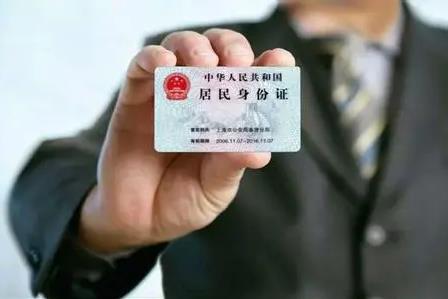 2022年身份证到期异地换证流程怎么走?身份证到期异地换证要多久?
