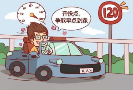 2022超速百分之十不到二十怎么处罚?超速罚款最新规定
