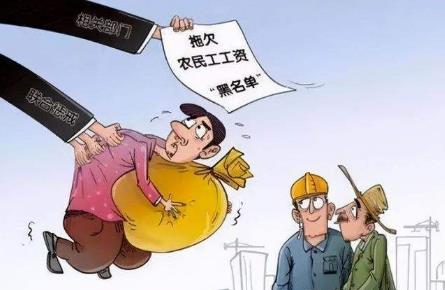 2022工地欠薪打什么电话管用?工地欠薪不给怎么办?