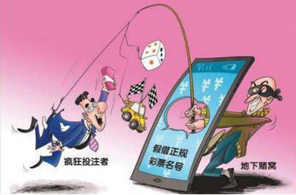 2022年手机赌博犯法吗?手机赌博被派出所抓了一般怎么处理?