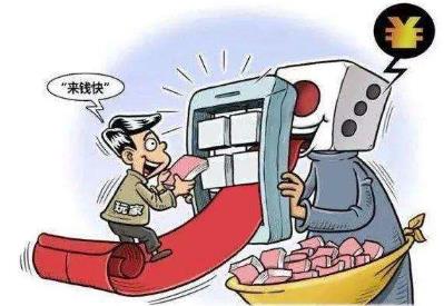 2022年手机赌博犯法吗?手机赌博被派出所抓了一般怎么处理?