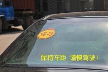 2022实习期上高速扣分吗?上高速要几年驾龄?