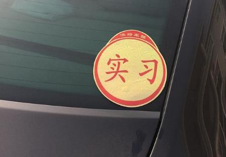 2022实习期上高速扣分吗?上高速要几年驾龄?