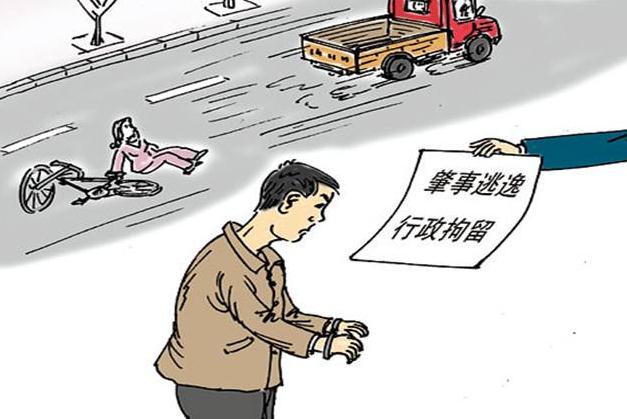 对方肇事逃逸我方怎么处理?对方肇事逃逸一定全责吗?