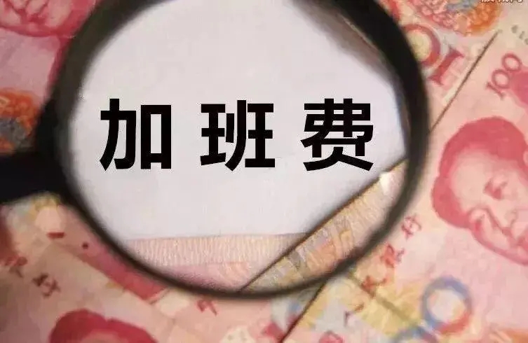 2022年法定節假日有幾天法定節假日工資如何計算