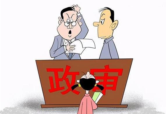 父親醉駕子女能考公務員嗎離婚後孩子政審哪一方