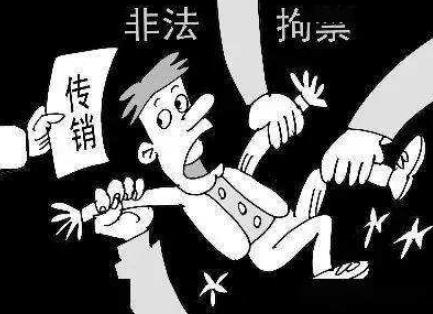 2022非法拘禁5个小时构成犯罪吗?非法拘禁可以判多少年?