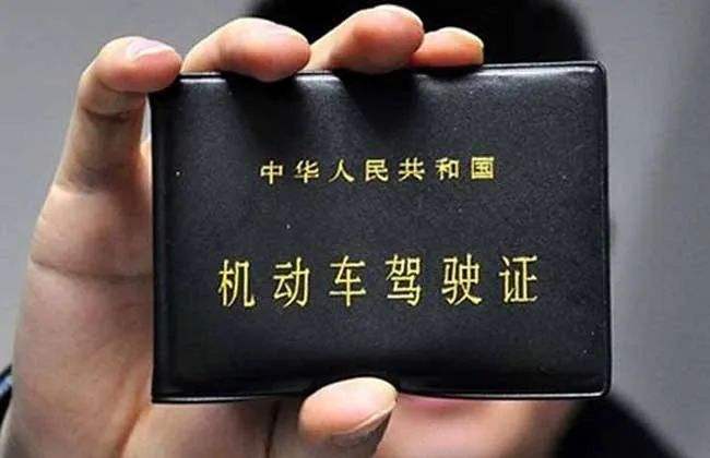 2022驾驶证丢了可以异地补办吗?驾驶证补办期间能开车吗?