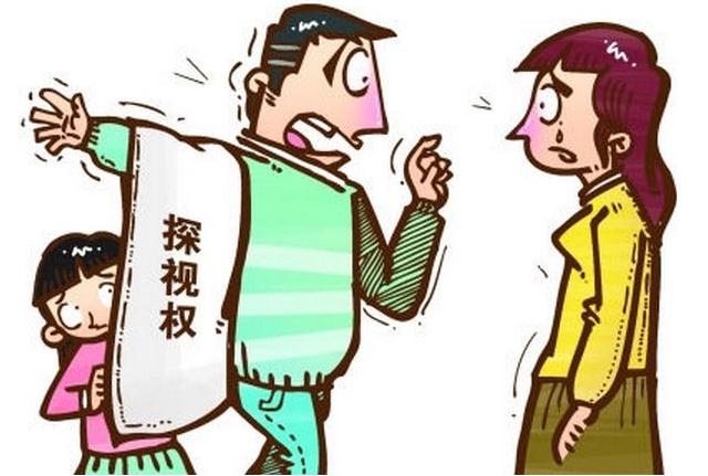 离婚不给看孩子怎么办?可以强制执行探望权吗?