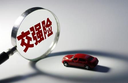 2022交强险过期怎么办?交强险过期上路怎么处罚?