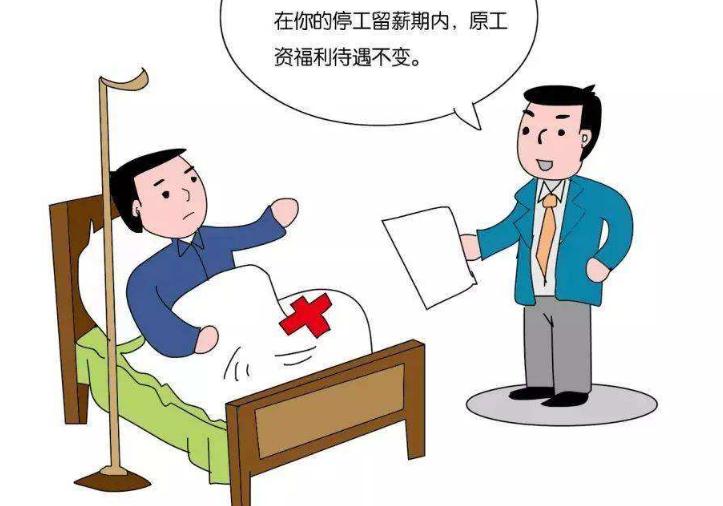 九级工伤能赔17万吗?九级工伤停工留薪期时间是多长?