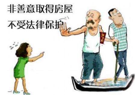 2022年善意取得的构成要件及法律效果有哪些?