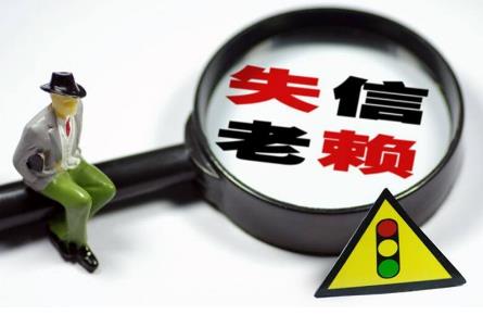 老赖只还本金不还利息怎么办?老赖不还钱会坐牢吗?