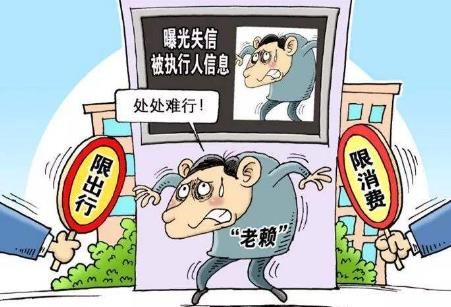 老赖只还本金不还利息怎么办?老赖不还钱会坐牢吗?