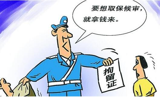 保释出来了还用判刑吗?保释需要什么条件?