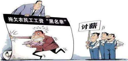 没签合同老板拖欠工资怎么办?没签合同老板拖欠工资能报警吗?