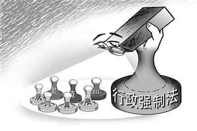 行政强制措施包括哪些种类?行政强制措施的实施程序是什么?