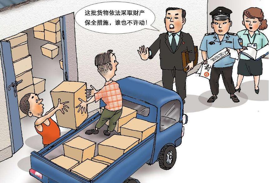 被申请财产保全后怎么办?财产保全对方没钱有用吗?