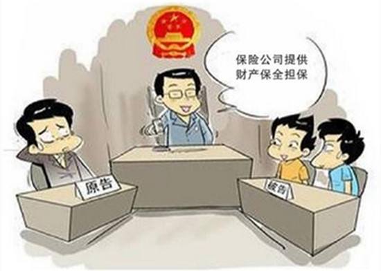 被申请财产保全后怎么办?财产保全对方没钱有用吗?
